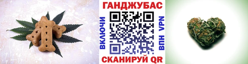 Купить где  Балей  Печенье с ТГК конопля 