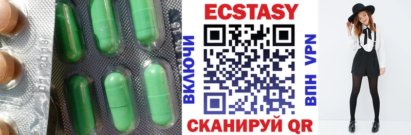 Ecstasy Philipp Plein  Купить где  Балей 
