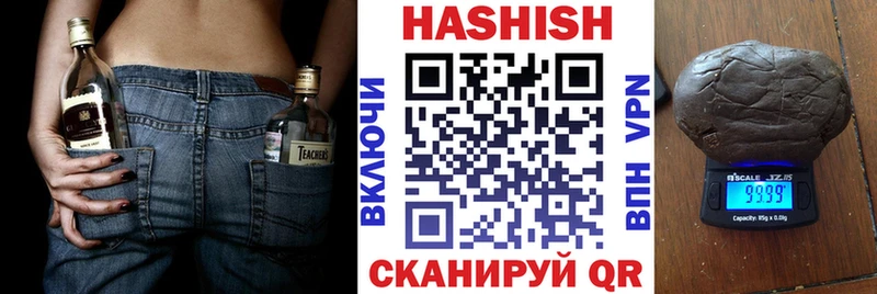 Купить где  Балей  ГАШИШ индика сатива 