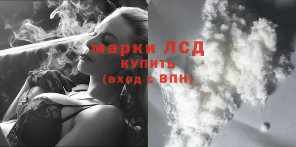 альфа пвп VHQ Богородск