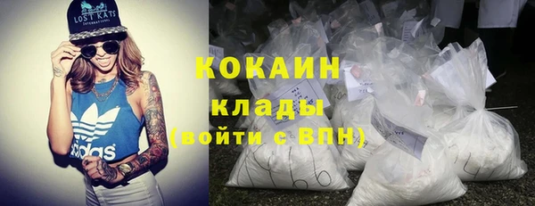 спиды Протвино
