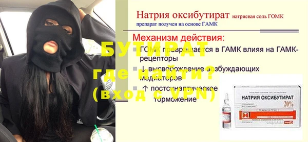 альфа пвп VHQ Богородск