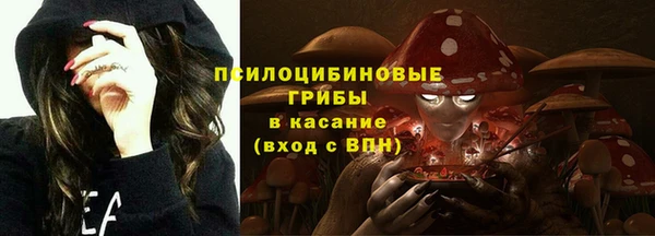 альфа пвп VHQ Богородск