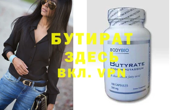 спиды Протвино