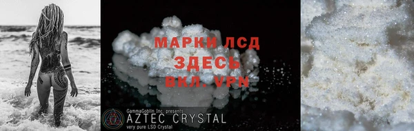 альфа пвп VHQ Богородск