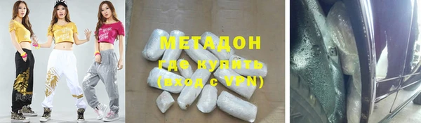 альфа пвп VHQ Богородск