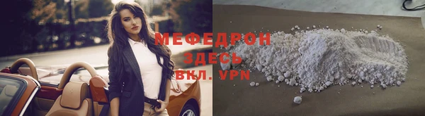 МДПВ Богородицк
