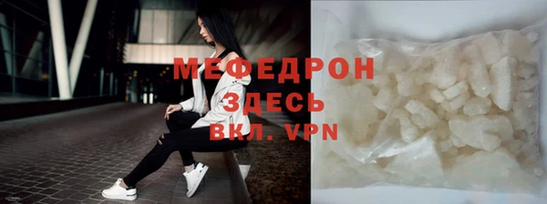 МДПВ Богородицк