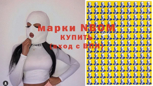 альфа пвп VHQ Богородск