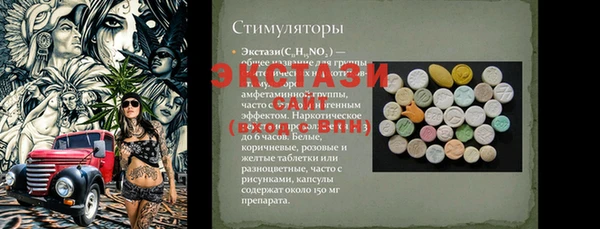 СК Богданович
