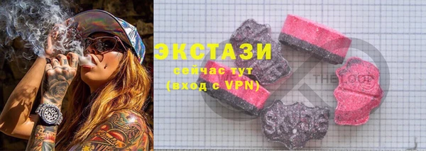 альфа пвп VHQ Богородск