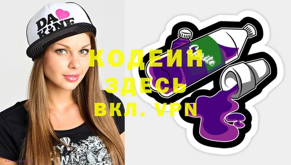 альфа пвп VHQ Богородск