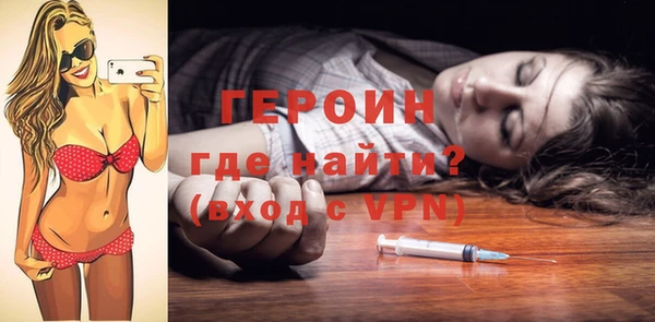 альфа пвп VHQ Богородск