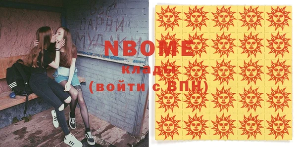 альфа пвп VHQ Богородск