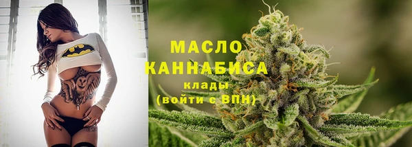 альфа пвп VHQ Богородск