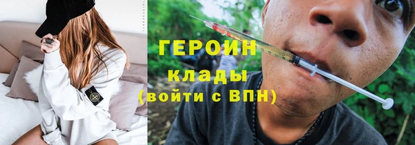 альфа пвп VHQ Богородск
