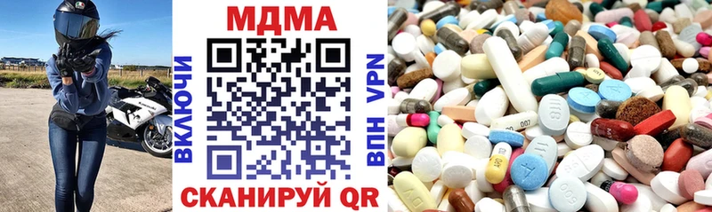 МДМА crystal  Купить где  Балей 